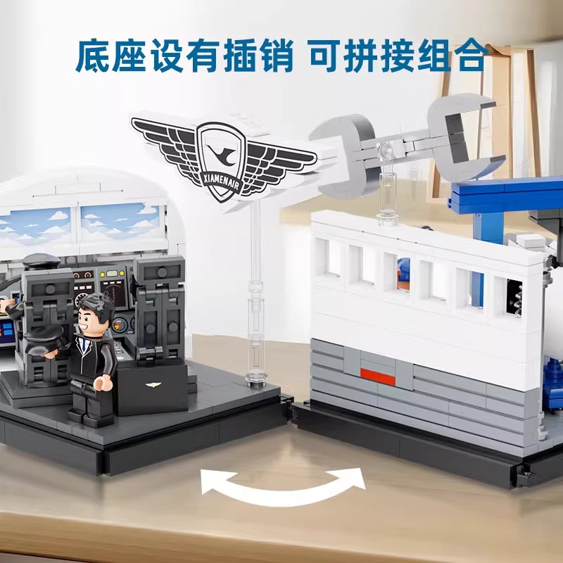 厦航文创▪厦门航空小场景系列：飞机驾驶舱小场景